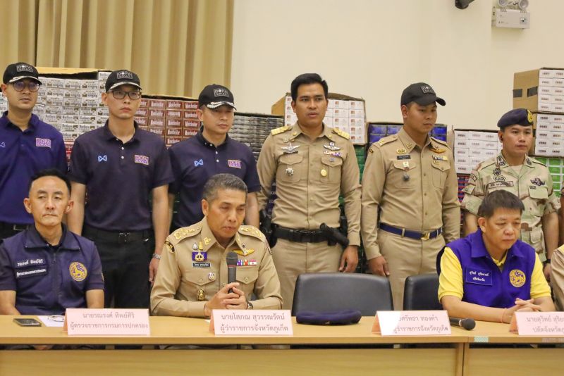 ภาพ สำนักงานประชาสัมพันธ์จังหวัดภูเก็ต