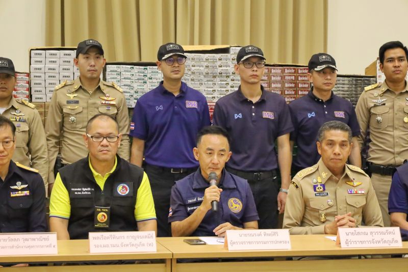 ภาพ สำนักงานประชาสัมพันธ์จังหวัดภูเก็ต