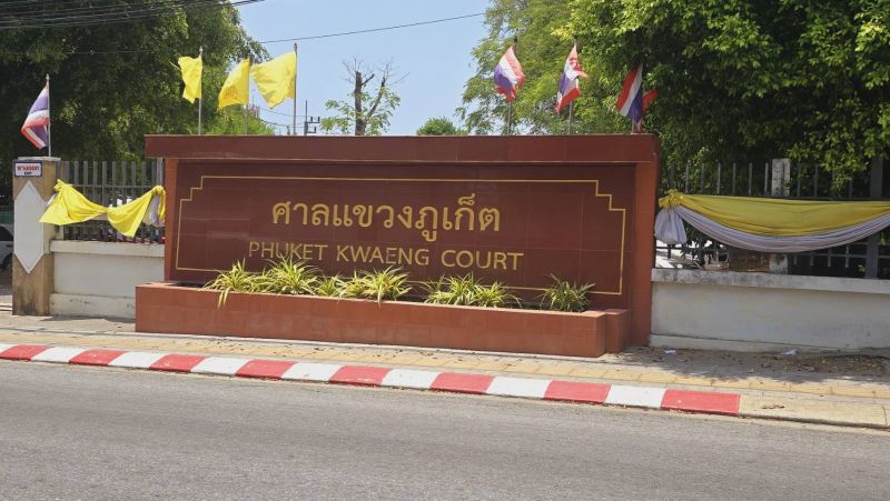 ภาพ เอกภพ ทองทับ