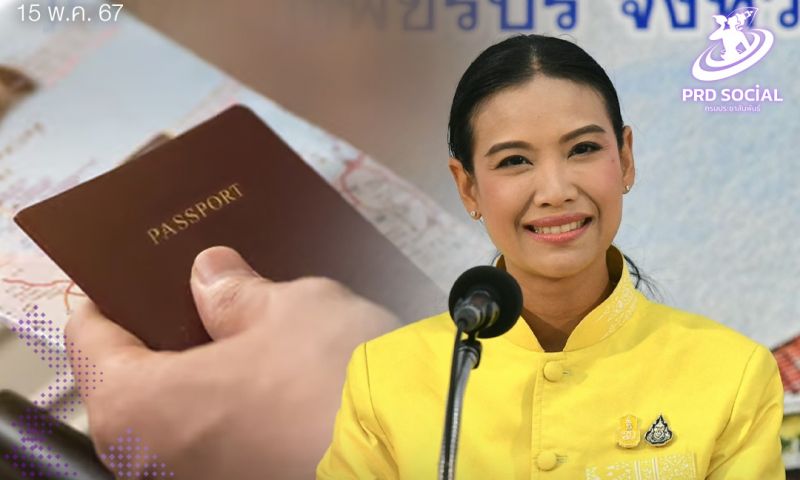 ครม.ไฟเขียว ’EEC Visa’ ถือครองวีซ่าได้สูงสุด 10 ปี