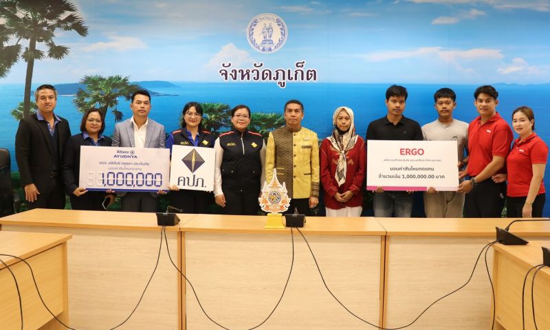 ผู้ว่าฯเป็นประธานมอบค่าสินไหม คปภ.รวม 1 ล้าน เหตุกระบะเสียหลักชน จยย. หน้าสวนเสือ