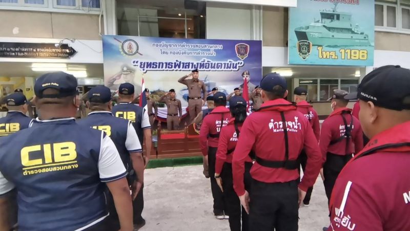 ตำรวจน้ำภูเก็ตบูรณาการเปิดยุทธการ ’ฟ้าสางที่อันดามัน’ ปล่อยแถวจับกุมเรือผิดกฎหมาย