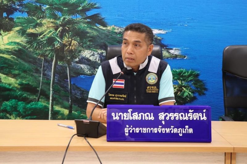 ศรชล.จังหวัดภูเก็ตบูรณาการหน่วยงานเกี่ยวข้องเตรียมการฝึกภาคสนามภาคทะเล
