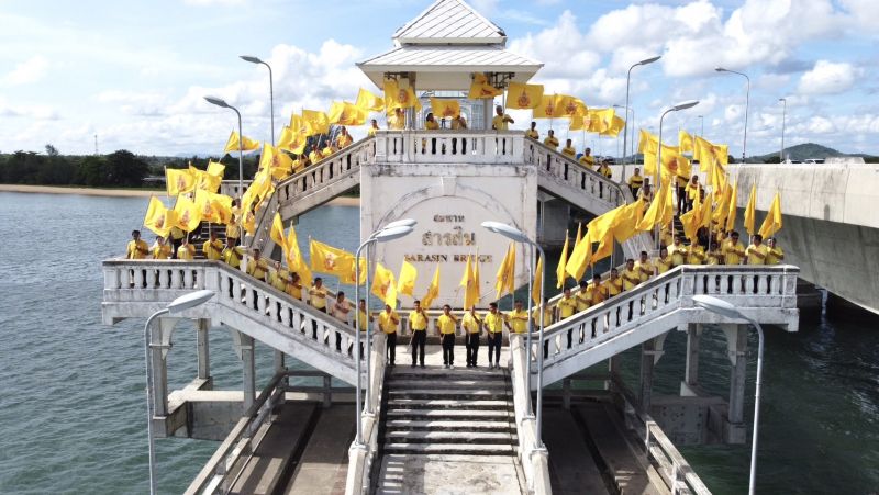 จังหวัดภูเก็ตส่งมอบธงตราสัญลักษณ์งานเฉลิมพระเกียรติฯ 2 วัน 83 กม.