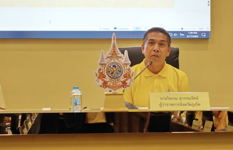ภูเก็ตเตรียมจัดทำน้ำพระพุทธมนต์ศักดิ์สิทธิ์ พระราชพิธีมหามงคลเฉลิมพระชนมพรรษา 6 รอบ
