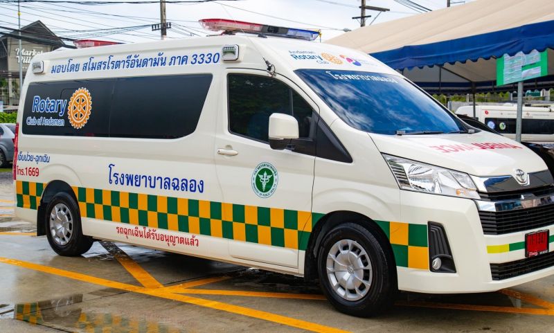 โรตารีอันดามันส่งมอบรถพยาบาลพร้อมอุปกรณ์ช่วยชีวิตชั้นสูงให้กับ รพ.ฉลอง