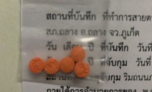 มีผลบังคับใช้แล้ว! ยาบ้า 1 เม็ด ถือเป็นผู้เสพ มากกว่านั้นรับโทษข้อหาจำหน่าย