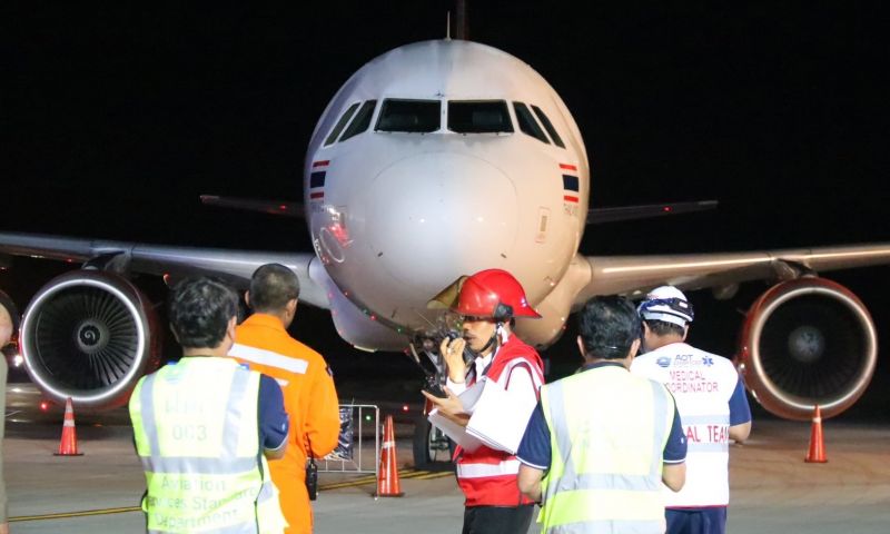 ทภก.ฝึกซ้อมเต็มรูปแบบตามแผนฉุกเฉิน อากาศยานไถลออกนอกทางวิ่ง