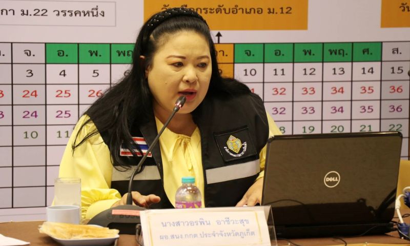 กกต.ภูเก็ตแบ่งเขตเลือกตั้ง ส.อบจ.ภูเก็ต 24 เขตเลือกตั้ง เตรียมเสนอคัดเลือกรูปแบบภายใน 60 วัน
