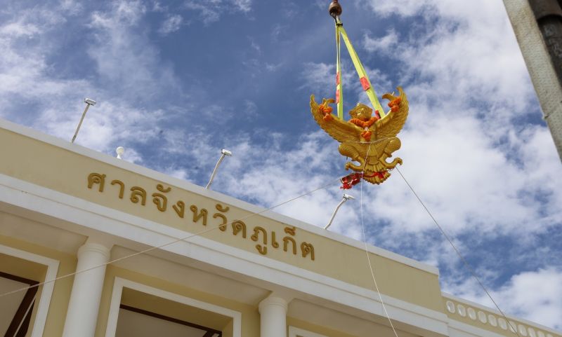 ศาลจังหวัดภูเก็ตจัดพิธีอัญเชิญองค์ครุฑขึ้นประดิษฐาน