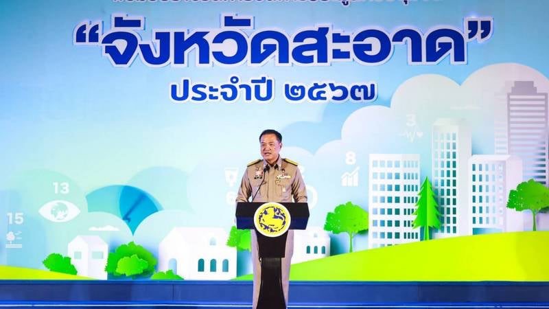 ภูเก็ตติดท็อป 3 คว้าโล่รางวัล ’จังหวัดสะอาด” และ “อาสาสมัครท้องถิ่นรักษ์โลก”