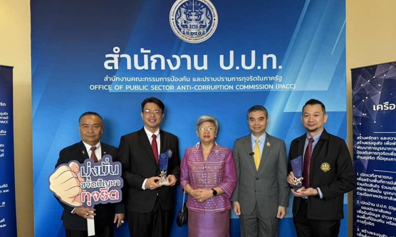ก.ธ.จ.ภูเก็ตและหอการค้า คว้ารางวัลเครือข่ายพื้นที่สีขาวต้นแบบในการป้องกันและเฝ้าระวังการทุจริต