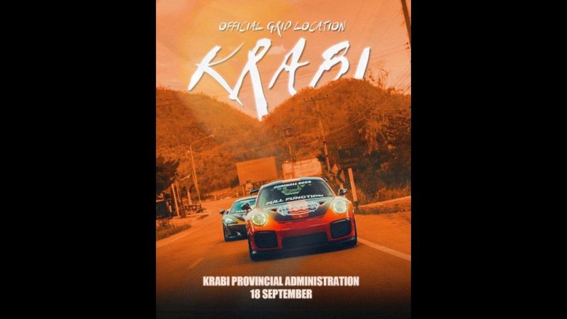 กระบี่พร้อมต้อนรับ Gumball 3000 และเหล่าเซเลบระดับโลกนำคาราวานรถหรูกว่า 130 คัน เยือนเมืองท่องเที่ยวระดับโลก