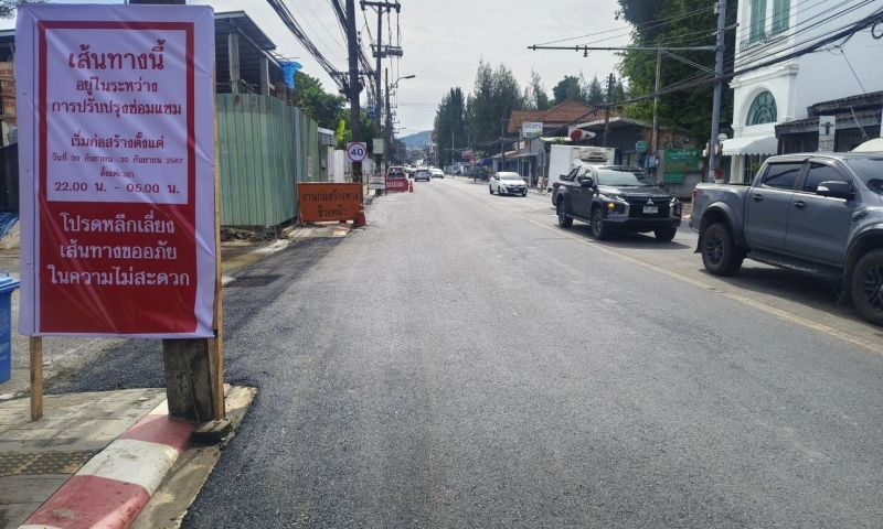 ทน.ภูเก็ต ขอความร่วมมือไม่จอดยานพาหนะทุกชนิด ไม่วางสิ่งกีดขวางบนถนนทุ่งคา