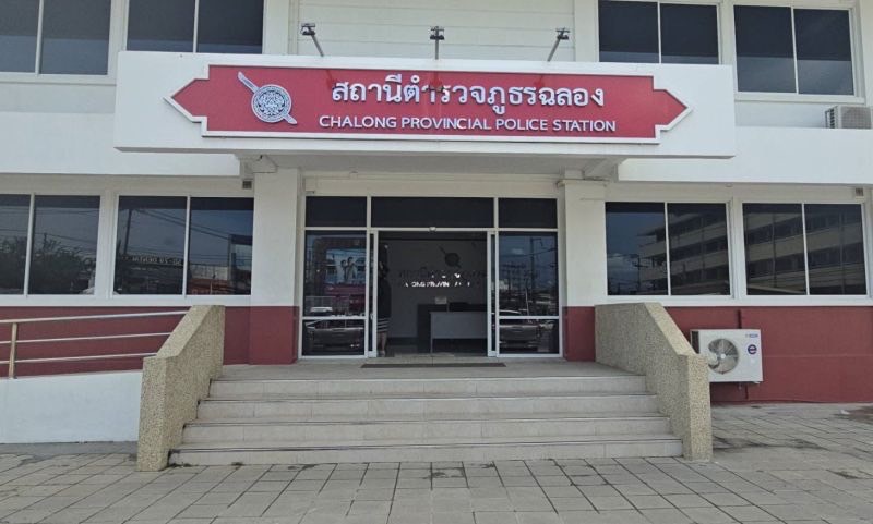 พ่อร้องสื่อลูกชายโดนมัดมือมัดเท้าจับแก้ผ้ารุมทำร้าย คู่กรณีเบี้ยวชดใช้ค่าเสียหาย 