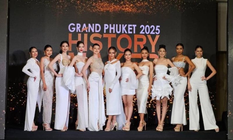 มิสแกรนด์ ภูเก็ต 2025 History Maker เปิดตัวรอบแรก สาวงามพกความสวยมาเต็ม รอบตัดสิน 20 พ.ย.นี้