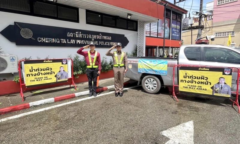 สภ.เชิงทะเล จัดวางป้ายประชาสัมพันธ์บอกเตือนน้ำท่วมขังผิวทางจราจร