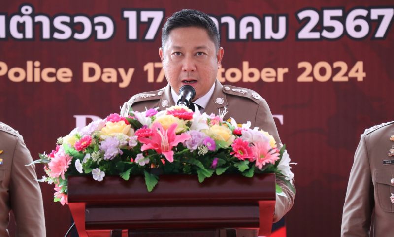 ตำรวจภูธรจังหวัดภูเก็ตจัดพิธีทางศาสนาเนื่องในวันสถาปนาสำนักงานตำรวจแห่งชาติ