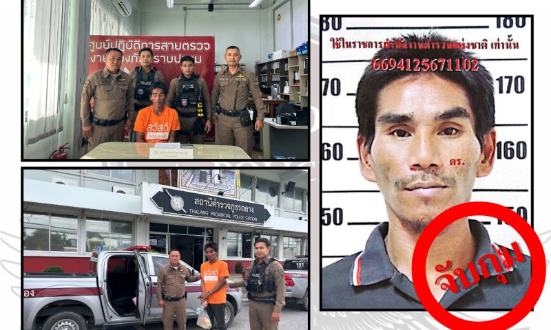 รวบหนุ่ม “พยายามฆ่า” หลังก่อเหตุทำร้ายร่างกายในบ้านโคกโตนดแล้วหลบหนี