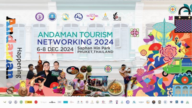 เชิญชวนเที่ยวงานเครือข่ายการท่องเที่ยวอันดามัน พบผู้ประกอบการท่องเที่ยวและสุขภาพ ลุ้นรับของรางวัล ฟรี!