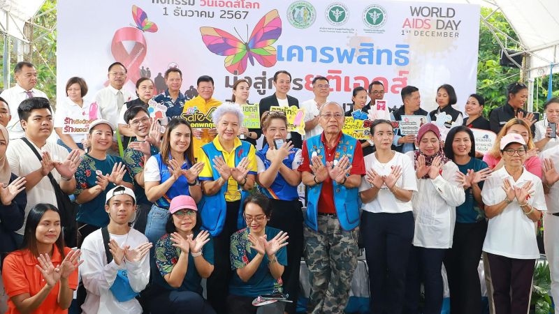 ภูเก็ตจัดกิจกรรม “วันเอดส์โลก” รณรงค์สร้างความตระหนักป้องกันการติดเชื้อ HIV