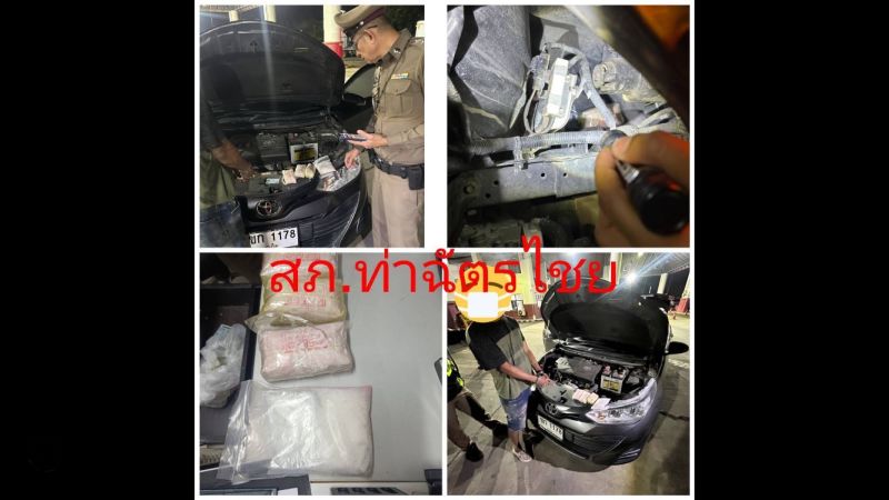 รวบหนุ่มกระบี่ ซุกซ่อนยาบ้า ขับรถขณะเสพยา คาด่านตรวจ