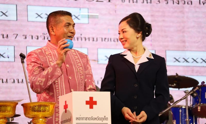 ผู้โชคดีเจ้าของสลากกาชาดหมายเลข ’41027’ รับโชคใหญ่รางวัลที่ 1 รถยนต์โตโยต้า ฟอร์จูนเนอร์