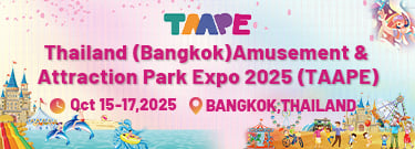 งานมหกรรมสวนสนุกและแหล่งท่องเที่ยวแห่งประเทศไทย (TAAPE)