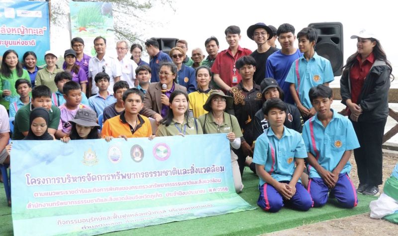 ทช.ประชุมรับฟังความคิดเห็นทำมาตรการคุ้มครองพะยูนและแหล่งหญ้าทะเลในภูเก็ต
