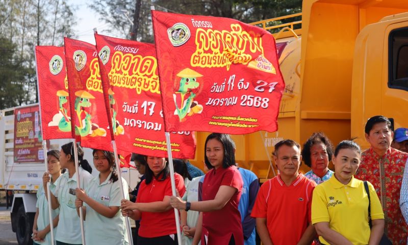 เทศบาลนครภูเก็ตจัดกิจกรรม “กวาดบ้านต้อนรับตรุษจีน (เดือนสามบ้านเรา)”