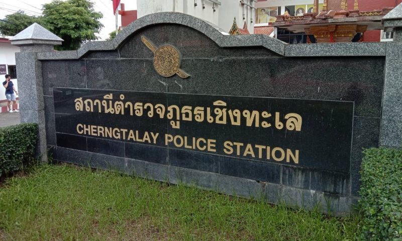 หนุ่มเมืองผู้ดีโร่แจ้ง นาฬิกาโรเลกซ์ มูลค่า 6 แสนกว่าสูญหายในงานเทศกาลดนตรี