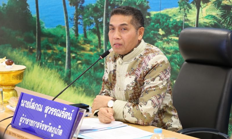 ผู้ว่าฯ ภูเก็ตประชุมติดตามความก้าวหน้าการปรับปรุงและพัฒนาศาลหลักเมือง