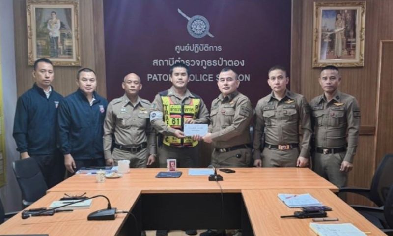 ผกก.ป่าตองมอบเงินเป็นขวัญกำลังใจแก่ ตร.จราจรถูกหนุ่มฝรั่งเศสเมาแล้วขับรถชนเจ็บ