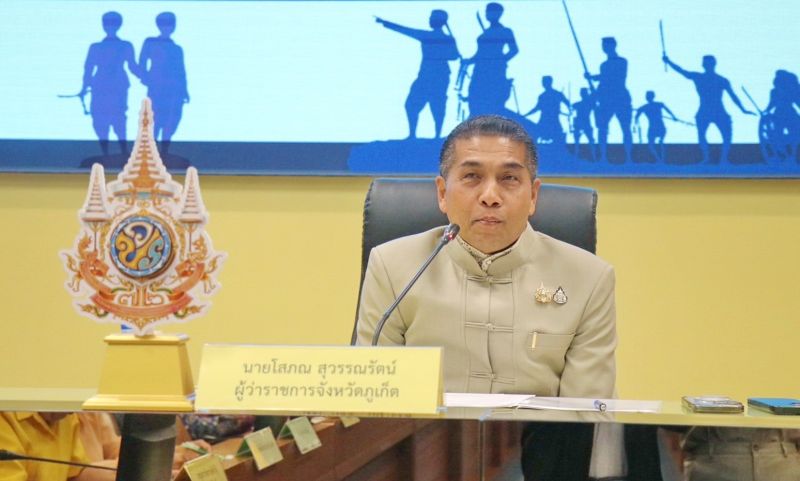 ภูเก็ตประชุมคณะกรรมการดำเนินงานสดุดีท้าวเทพกระษัตรี ท้าวศรีสุนทร 2568