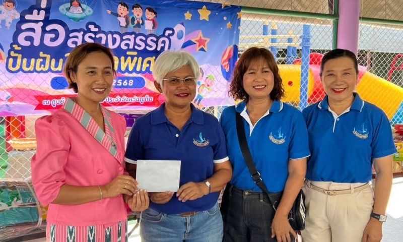 สมาคมผู้สื่อข่าวภูเก็ตจัดกิจกรรม “สื่อสร้างสรรค์ ปั้นฝันให้เด็กพิเศษ”