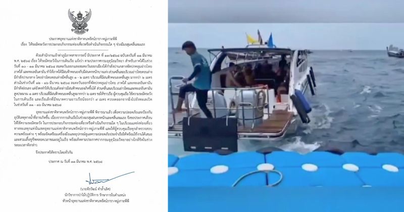 ประกาศ! อันดามันคลื่นลมแรงช่วงสัปดาห์นี้ โปรดใช้ความระมัดระวังในการเดินเรือ