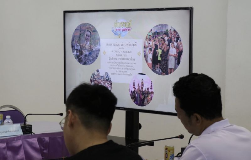 ภูเก็ตประชุมจัดงานประเพณีสงกรานต์ “สงกรานต์ เคบายา นุ่งผ้าปาเต๊ะ” 