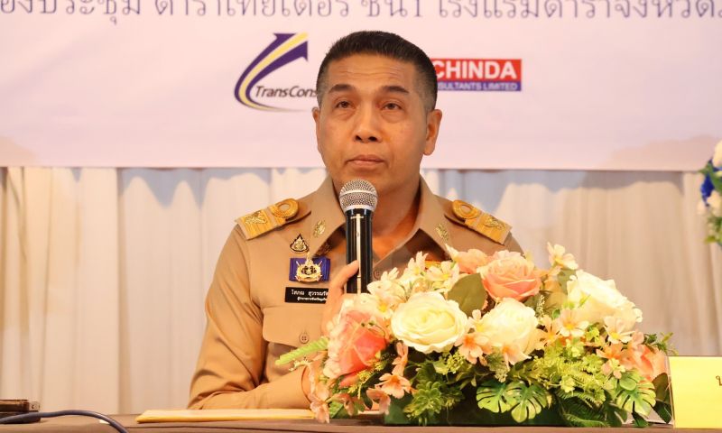 ภูเก็ตชี้แจงผลการศึกษาวิเคราะห์ข้อมูลการเดินทางด้วยระบบขนส่งสาธารณะในเขตเมืองหลัก
