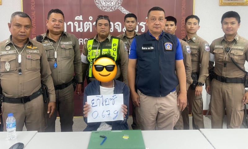 ด่าน สภ.วิชิต ขยายผลจับวัยรุ่นพกไอซ์ สกัดกั้นผู้เสพผู้ค้ารายย่อยไปสู่เอเย่นต์รายใหญ่