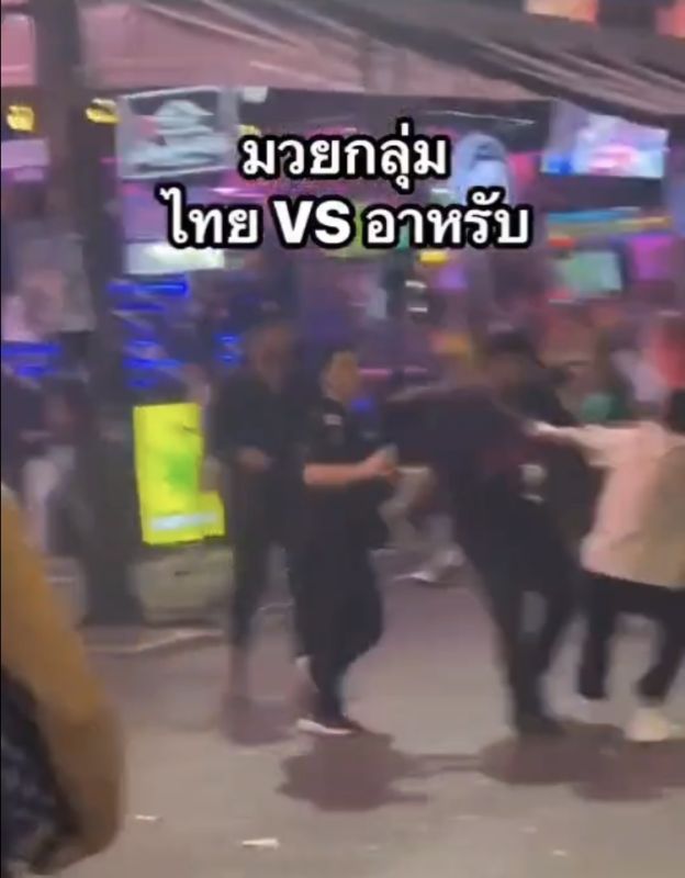กลุ่มชายไทยมีปากเสียงชกต่อยแลกหมัดกับกลุ่ม นทท.ซาอุฯ ซอยบางลา