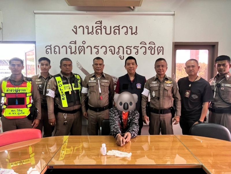 ภาพ สภ.วิชิต