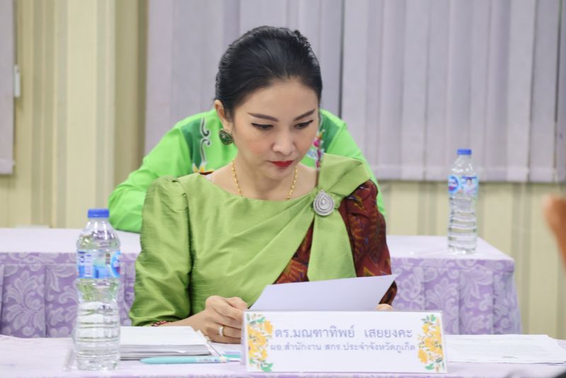 ภาพ สำนักงานประชาสัมพันธ์จังหวัดภูเก็ต