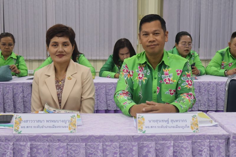 ภาพ สำนักงานประชาสัมพันธ์จังหวัดภูเก็ต