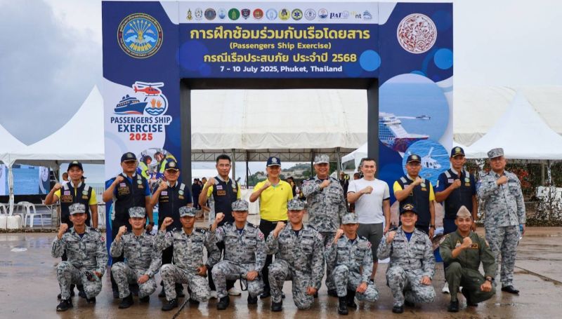 ศรชล. ร่วมกับ คมนาคม จัดการฝึกซ้อมร่วมกับเรือโดยสาร กรณีเรือประสบภัย