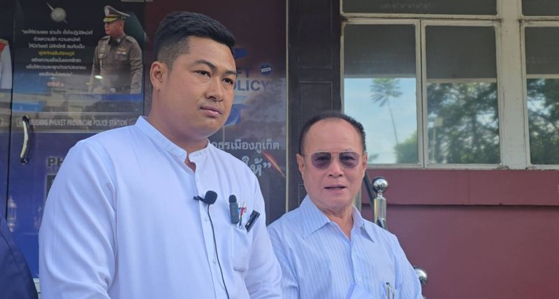 สส.ภูเก็ต เข้าแจ้งความสื่อออนไลน์ข้อหาหมิ่นประมาทฯ พาดพิง ’สส.ขี้ข้ารับใช้จีนเทา’