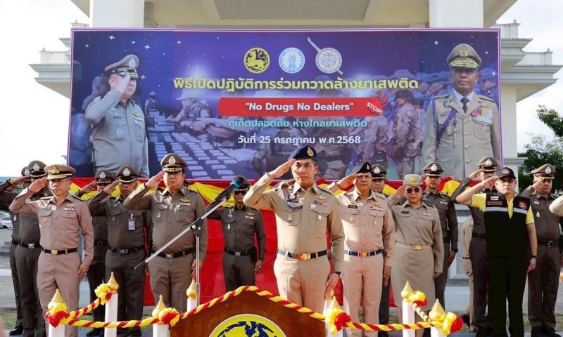 ตำรวจภูเก็ตเผยผลกวาดล้างยาเสพติดครึ่งหลัง ก.ค. ปิดล้อม 121 เป้าหมาย จับกุม 138 คดี