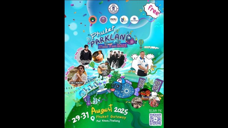 เตรียมสนุกไปกับ “PHUKET PARKLAND and MUSIC FEST 2025” ณ ประตูเมืองภูเก็ต