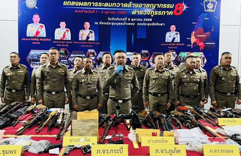ตำรวจ ภ.8 แถลงผลงานกวาดล้างอาชญากรรม 5 วันแรก ต.ค. ผู้ต้องหา 2,275 คน
