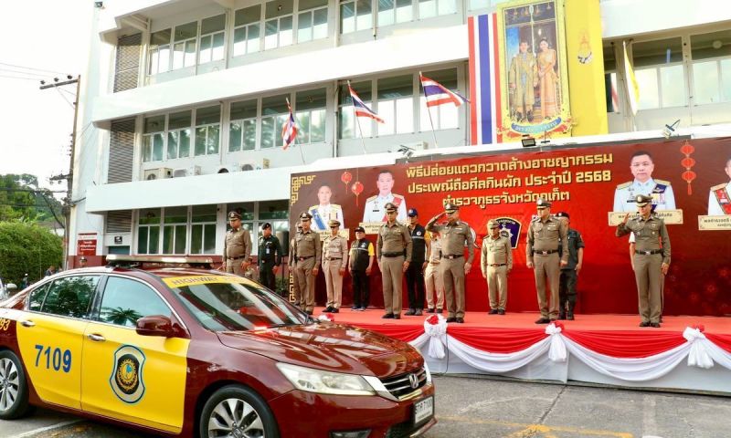 ภูเก็ตปล่อยแถวระดมกวาดล้างอาชญากรรม ช่วงประเพณีถือศีลกินผัก 2568