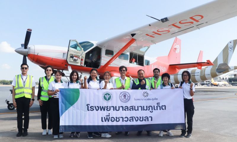 อบจ.ประสานความร่วมมือส่งทีมแพทย์ภูเก็ตช่วยผู้ประสบอุทกภัยจังหวัดสงขลา